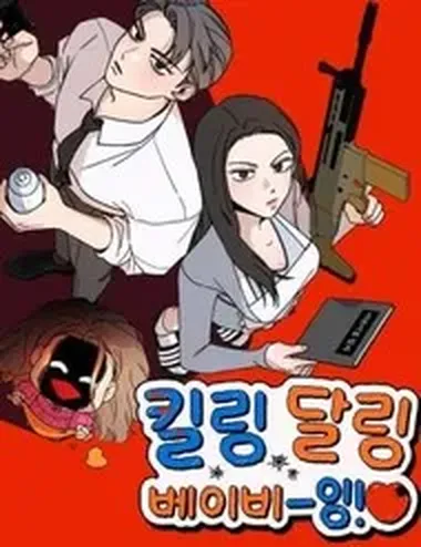 Bảo mẫu sát thủ