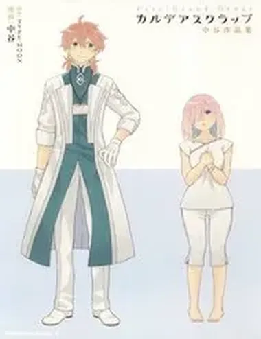 Fate/Grand Order Chaldea Scrap