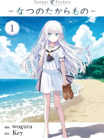 Summer Pockets -Natsu no Takaramono-