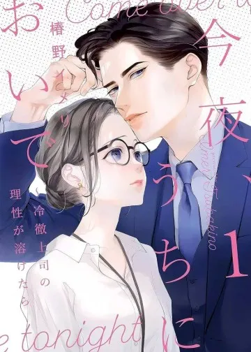 Tối Nay Hãy Đến Nhé:hâm Nóng Trái Tim Băng Giá Của Chàng