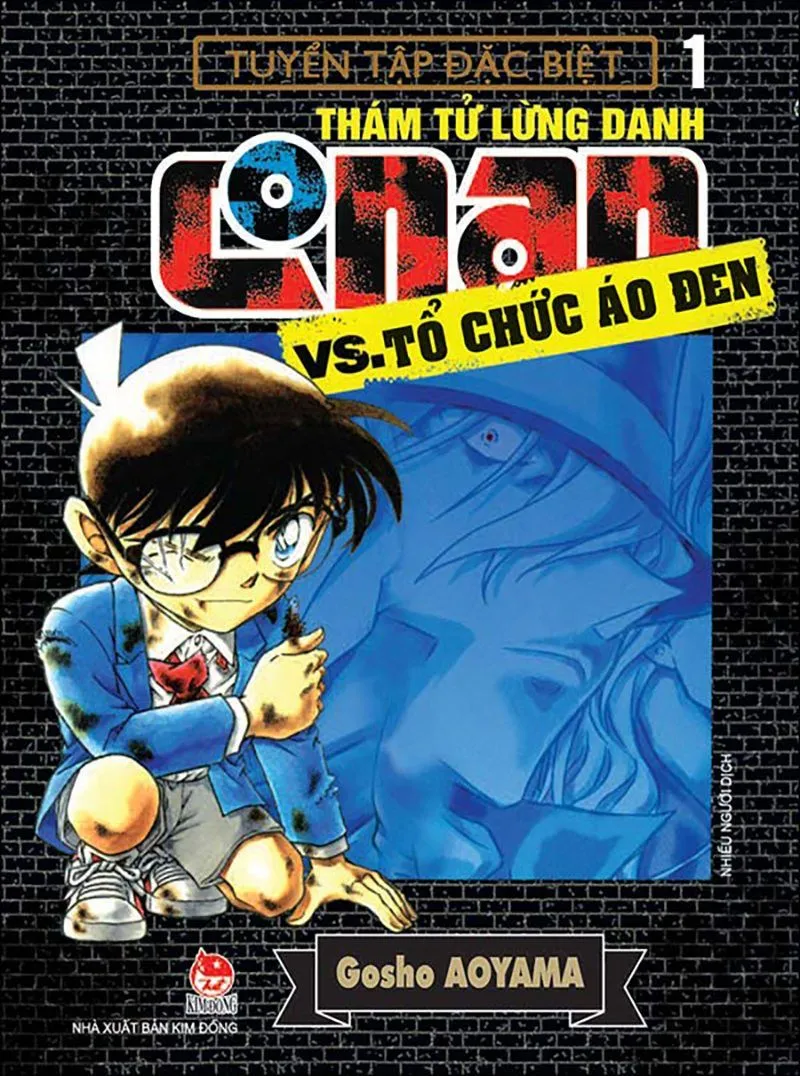 Thám tử lừng danh Conan - Tuyển tập đặc biệt - Vs. Tổ chức áo đen (NXB Kim Đồng)