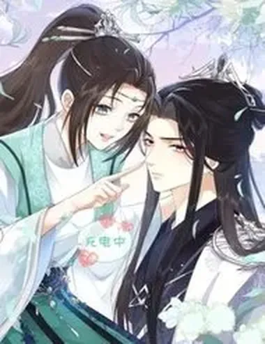 VƯƠNG GIA CUỒNG GHEN TUÔNG